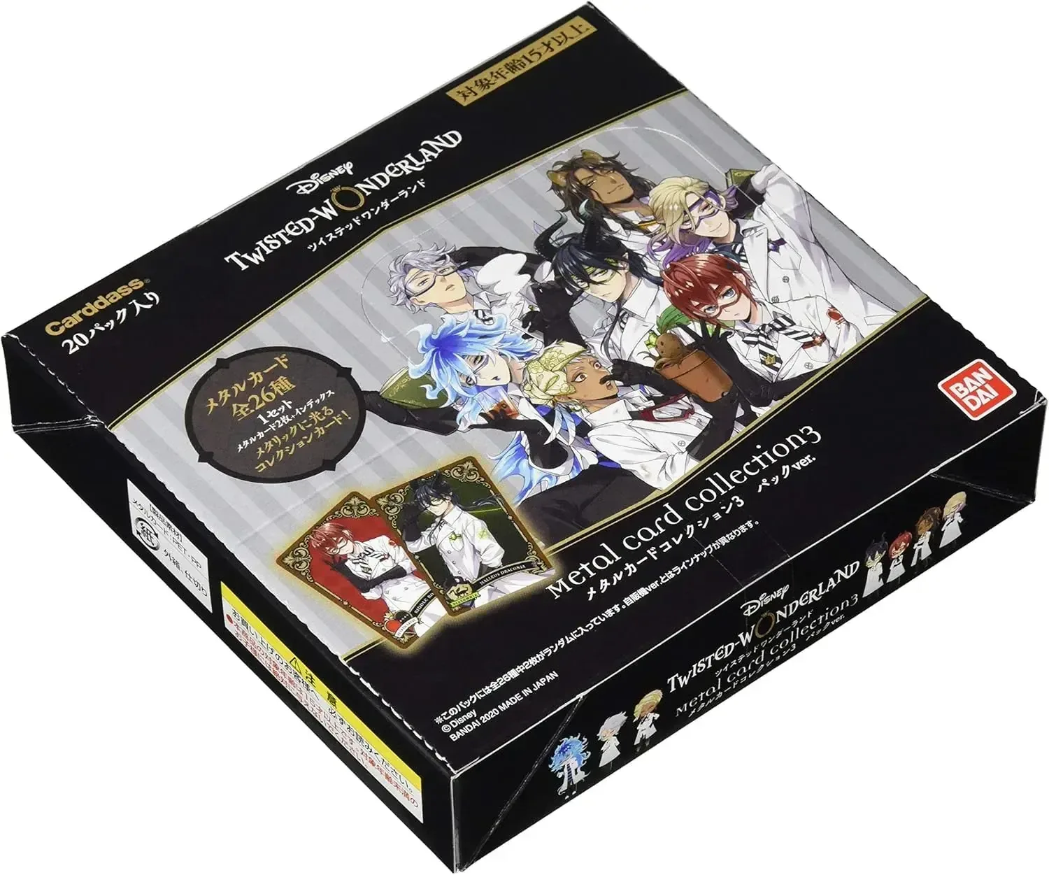 Bandai Disney Twisted Wonderland Metal Cards 3-Pack Set
