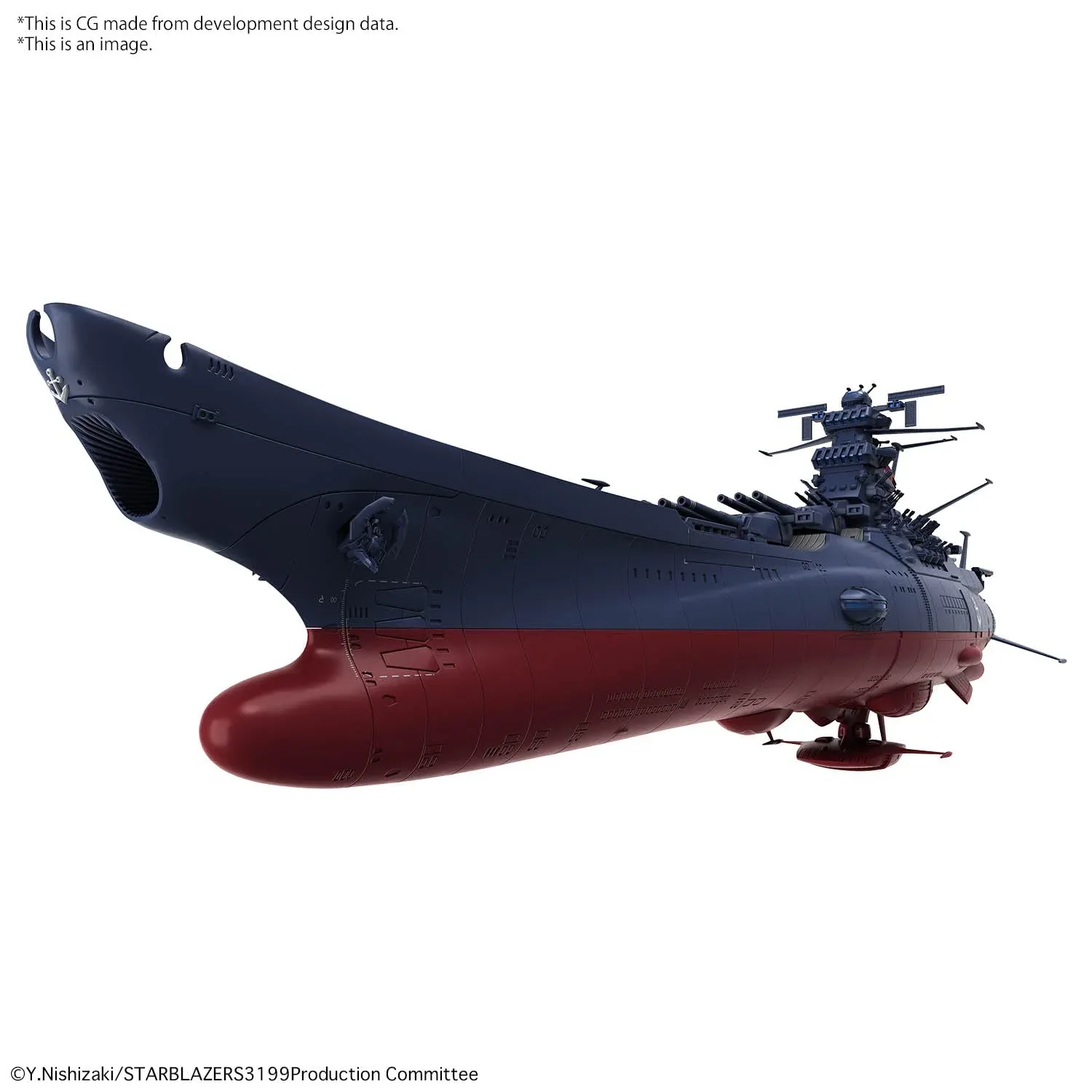 Bandai Space Battleship Yamato 3199 Model 1/1000 Commemorative Edition - Image 2