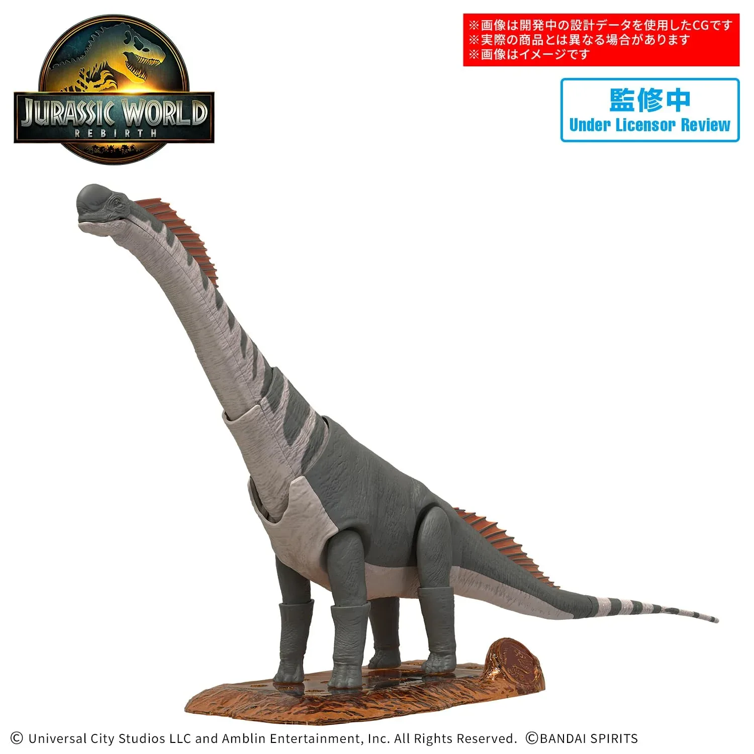 Bandai Spirits Jurassic World Titanosaurus Pre-Colored Plastic Model Kit - Image 2