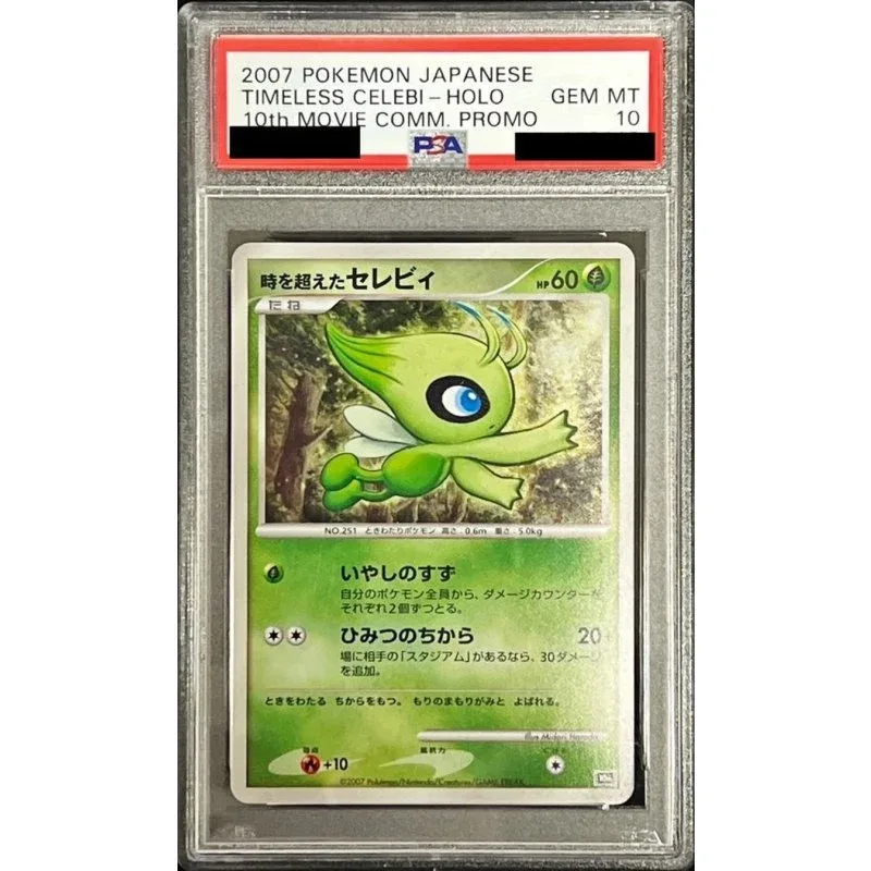 Celebi Beyond Time PSA 10 Japanese Pokémon TCG Promo Card