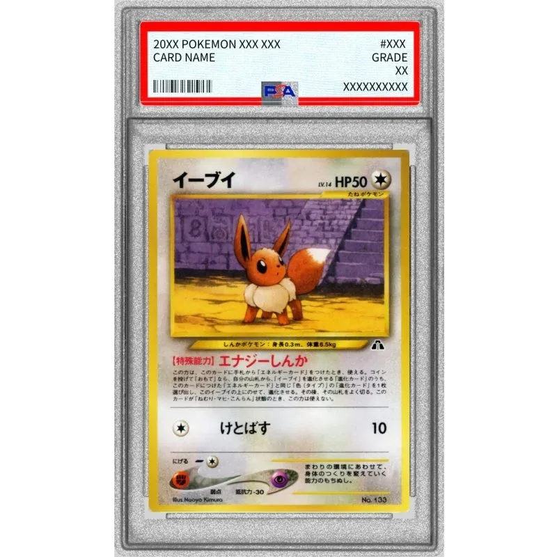 Eevee Graded Pokemon TCG Card Lv.14 - Japanese Old Back Design