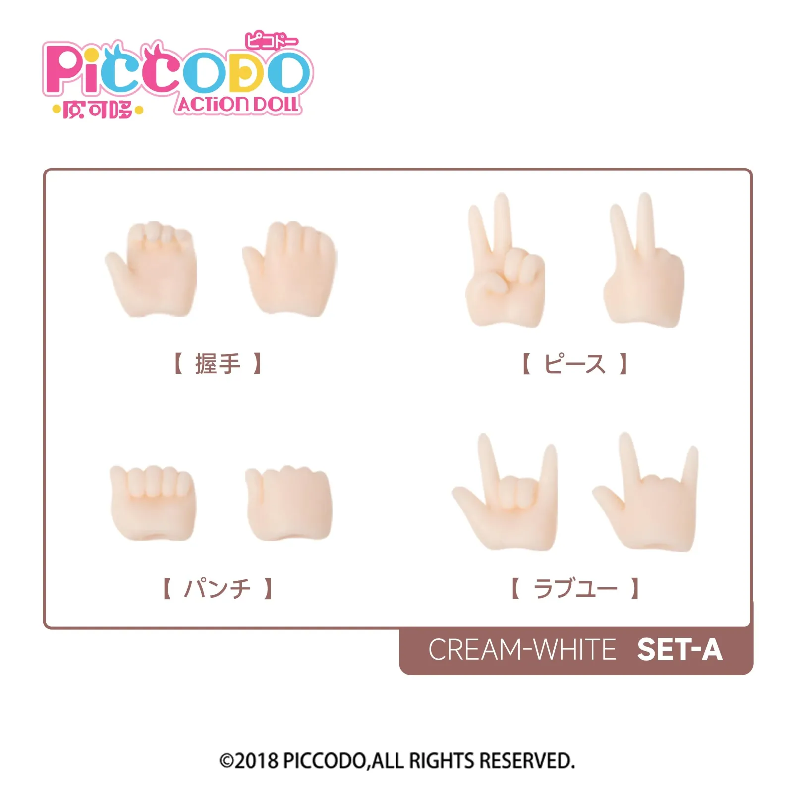 Genesis Piccodo Pic-H001Cw Alternative Hand Set A in Cream White - Image 2