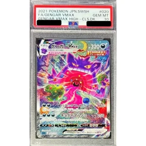 Gengar VMAX 020/019 SA PSA10 Japanese Pokémon Trading Card