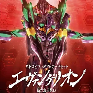 Herds Battle Spirits Evangelion Intertwining Thoughts Pc05 Booster Box