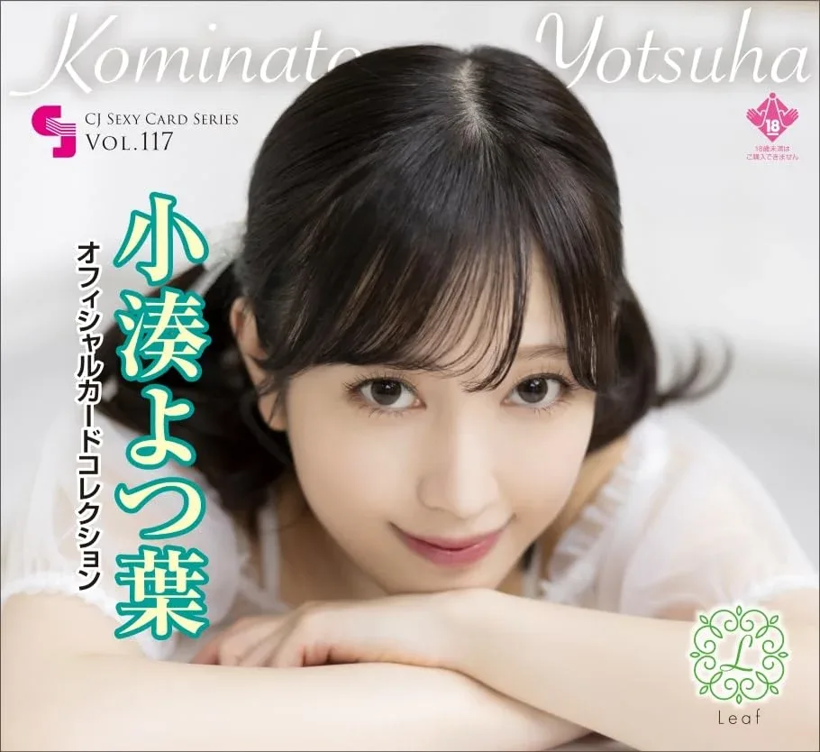 Jyutoku Cj Sexy Card Series Vol 117 Yotsuha Kominato Official Collection Leaf