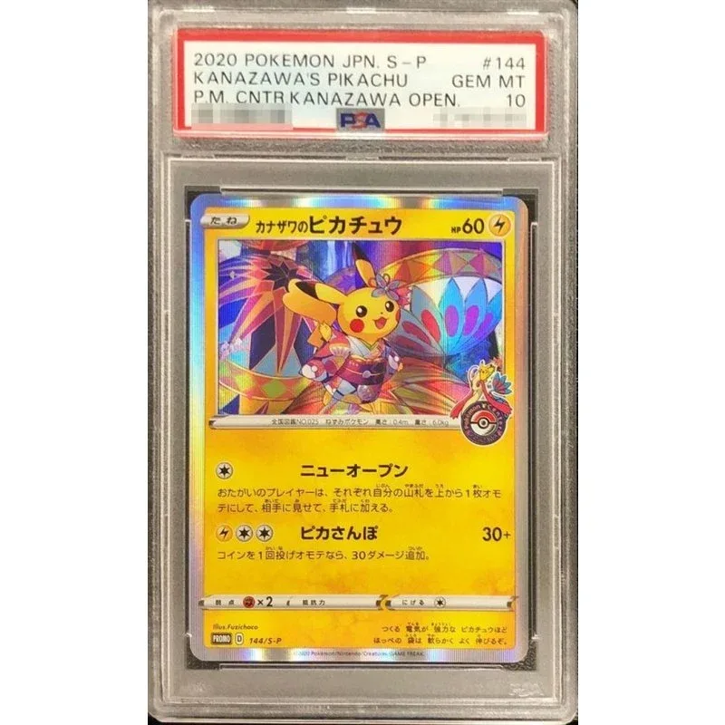 Kanazawas Pikachu 144/S-P PSA10 Japanese Pokémon TCG Card