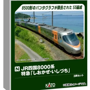 KATO N Gauge 8000 Series 3-Car Set JR Shikoku Model Train 10-1939