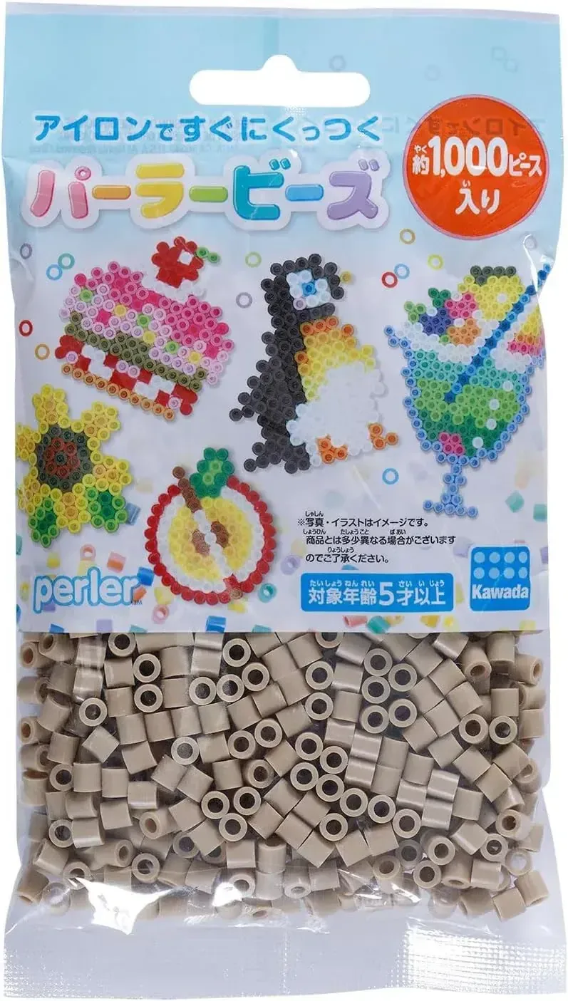 Kawada Solid Mocha Crafting Beads 80-15239K for Perler Art
