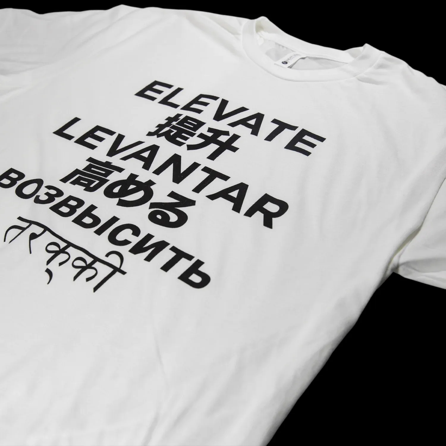 MJ Arsenal Elevate T-Shirt - Image 2