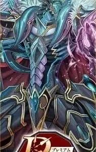Paladin Innovation Cardfight Vanguard P Standard Deck & Holder