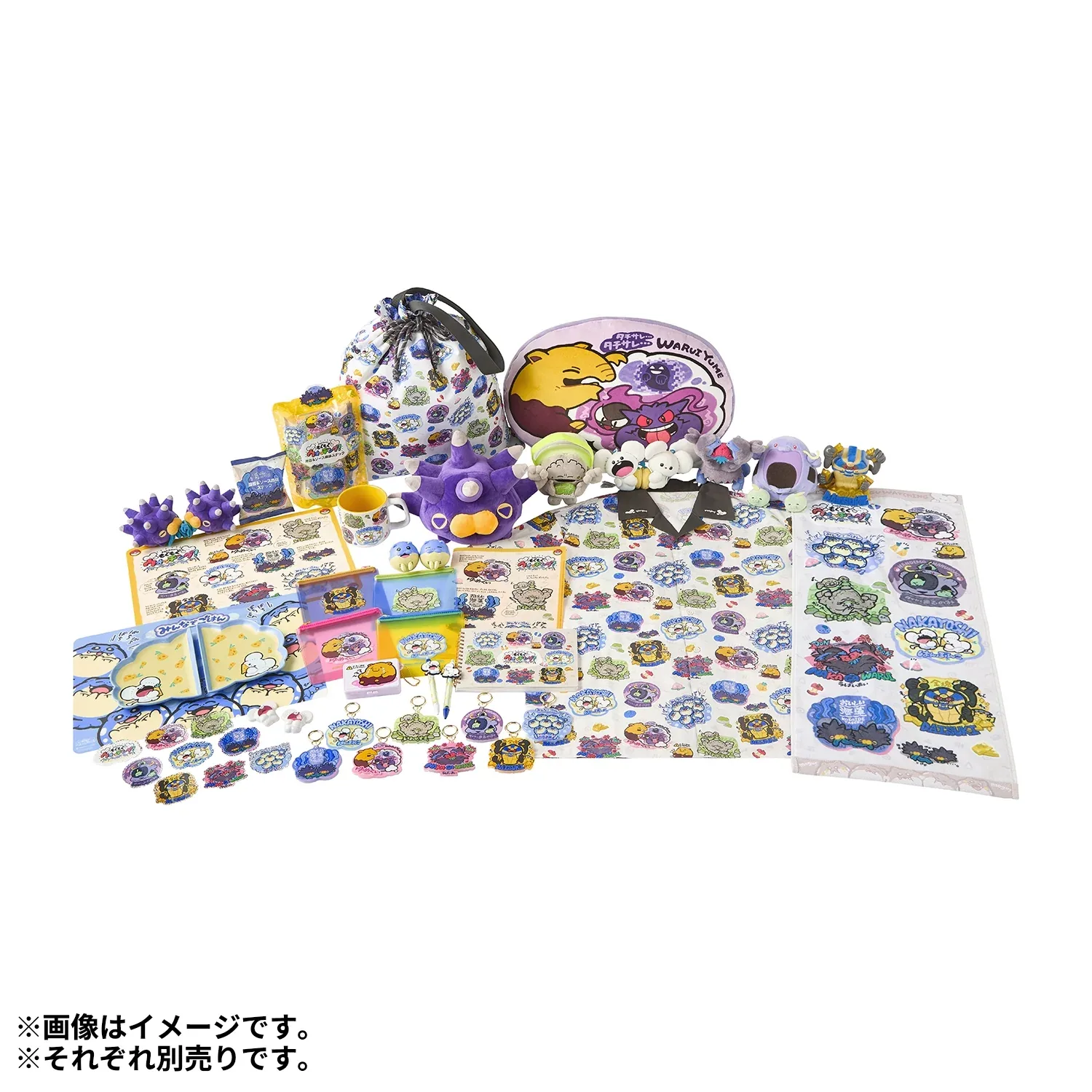 Pokemon Half Pair Wakkanezumi Mascot Plush - Munching & Watching - Image 2