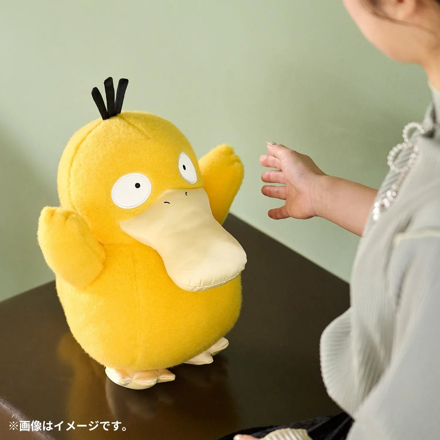 Pokemon Koduck Posing Plush Toy Concierge Collection 27x35cm - Image 2