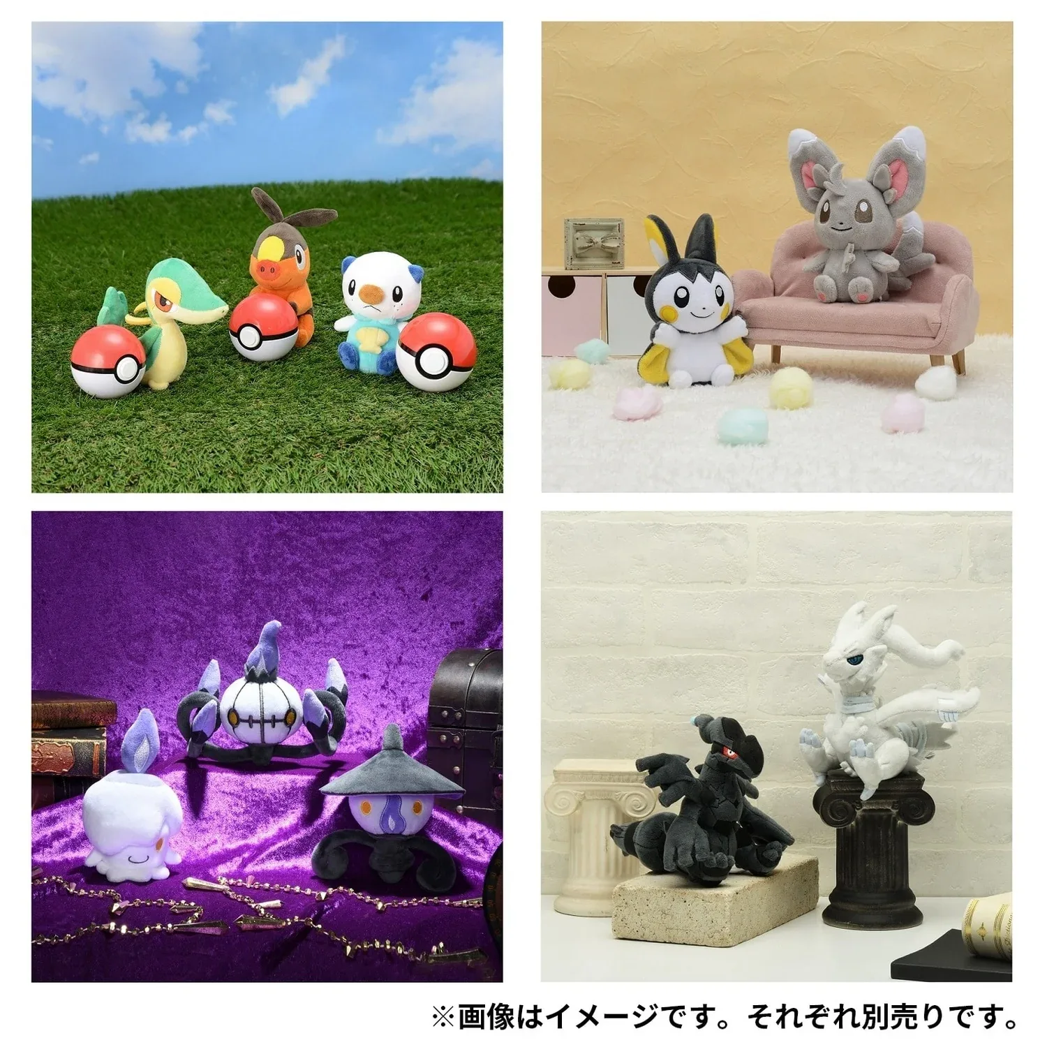 Pokemon Mamepato Plush Soft Stuffed Animal Figure - Official Collectible - Image 2