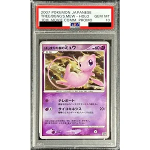 Pokémon TCG Mew Tree of Beginning PSA10 Japanese Collectible