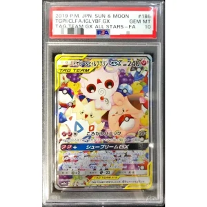 Pokemon TCG Togepi & Cleffa & Igglybuff GX 186/173 PSA10 Japanese Card
