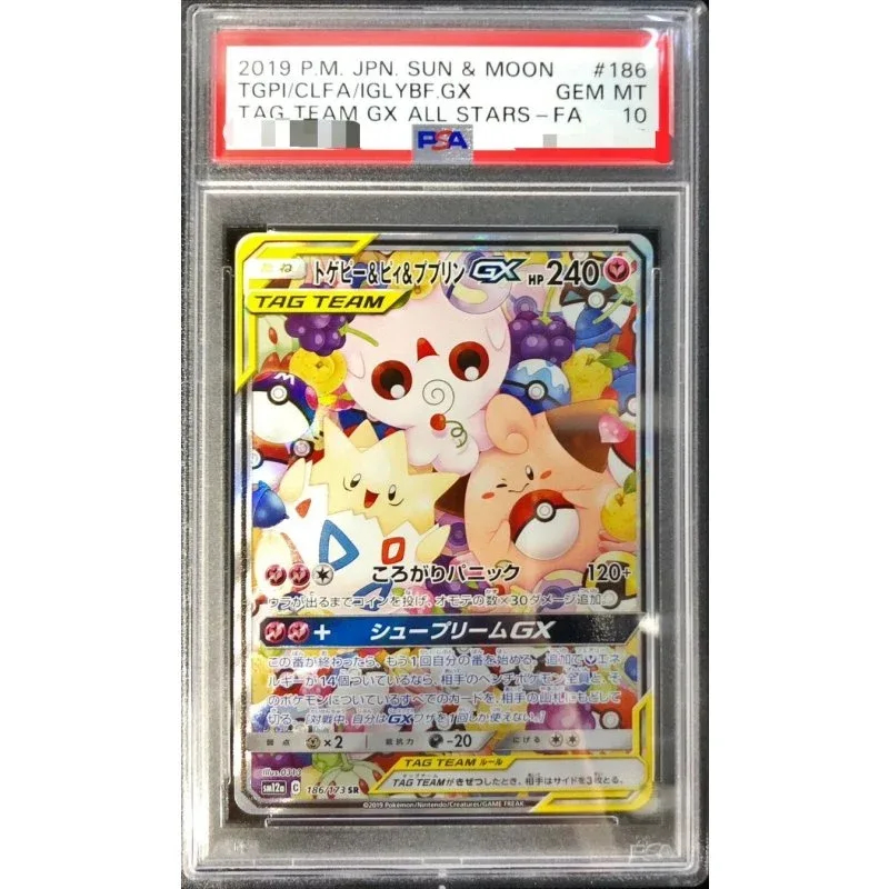 Pokemon TCG Togepi & Cleffa & Igglybuff GX 186/173 PSA10 Japanese Card