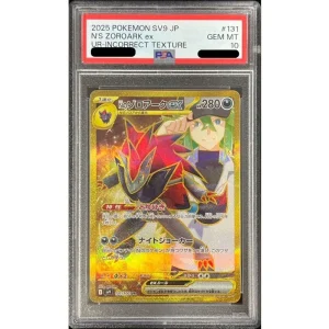 Rare Zoroark Ex SAR Processing Error PSA10 Pokémon TCG Japanese Card