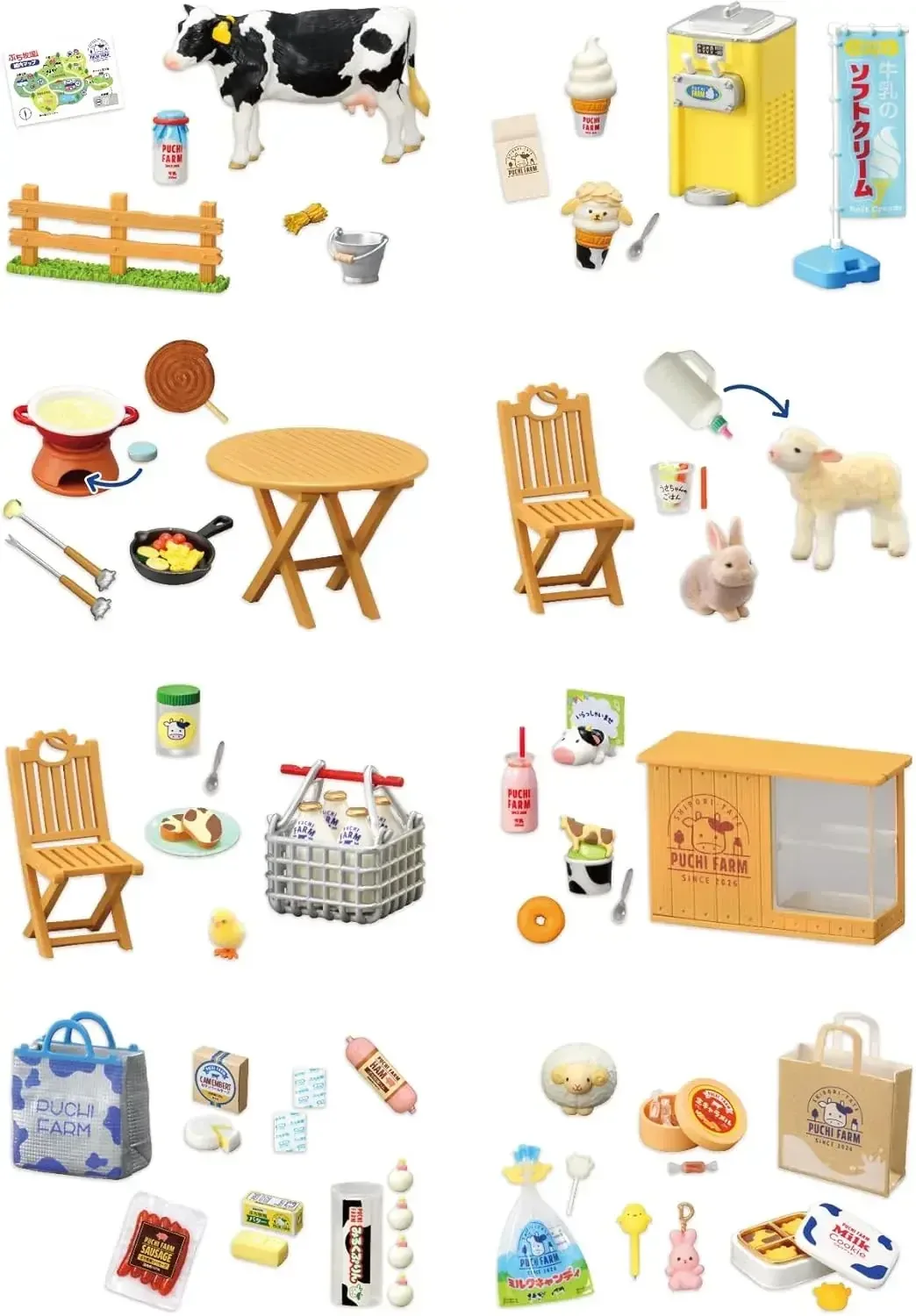 Re-Ment Petite Ranch Miniature Sample Series Figure Box Set