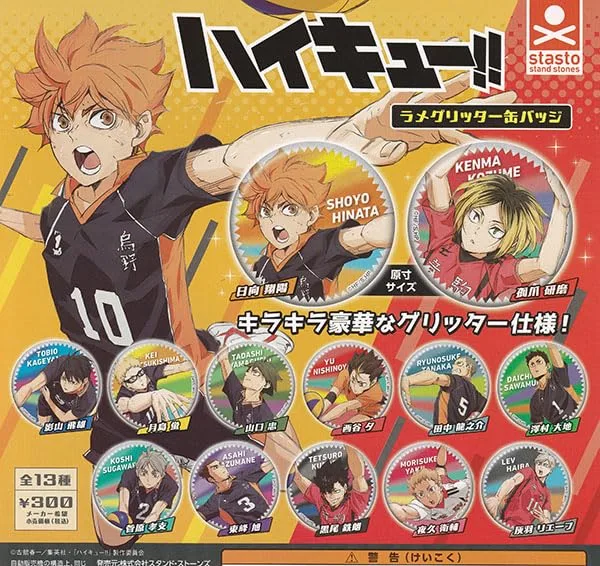 Stand Stones Haikyu Lame Glitter Can Badge Collectible Pin
