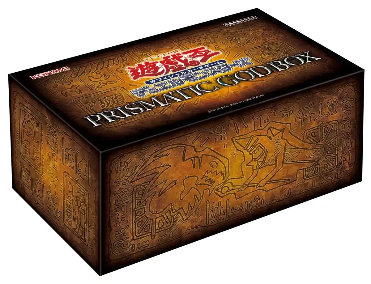 Yu-Gi-Oh Ocg Duel Monsters Prismatic God Box